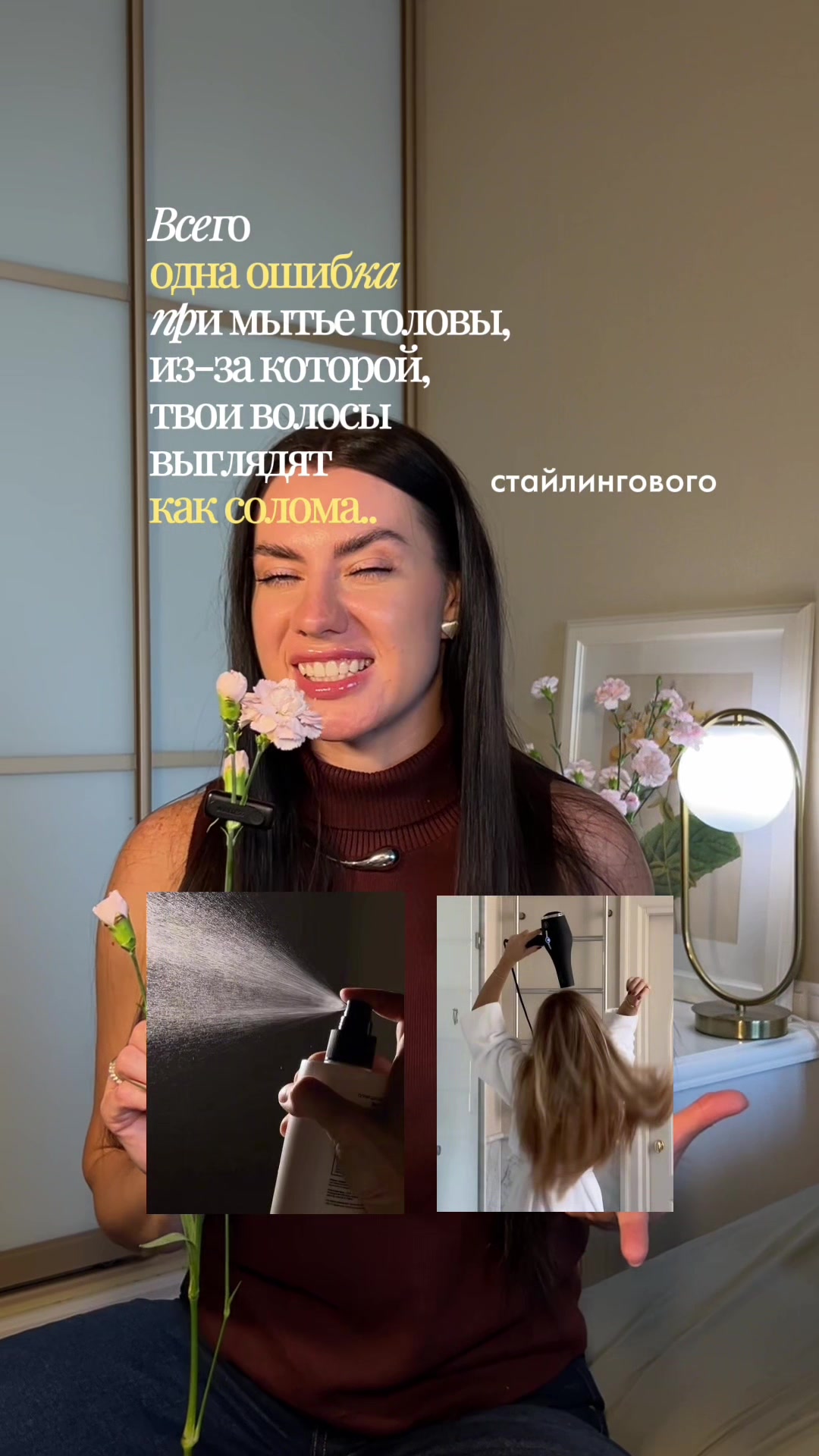 @sofyamister_beauty