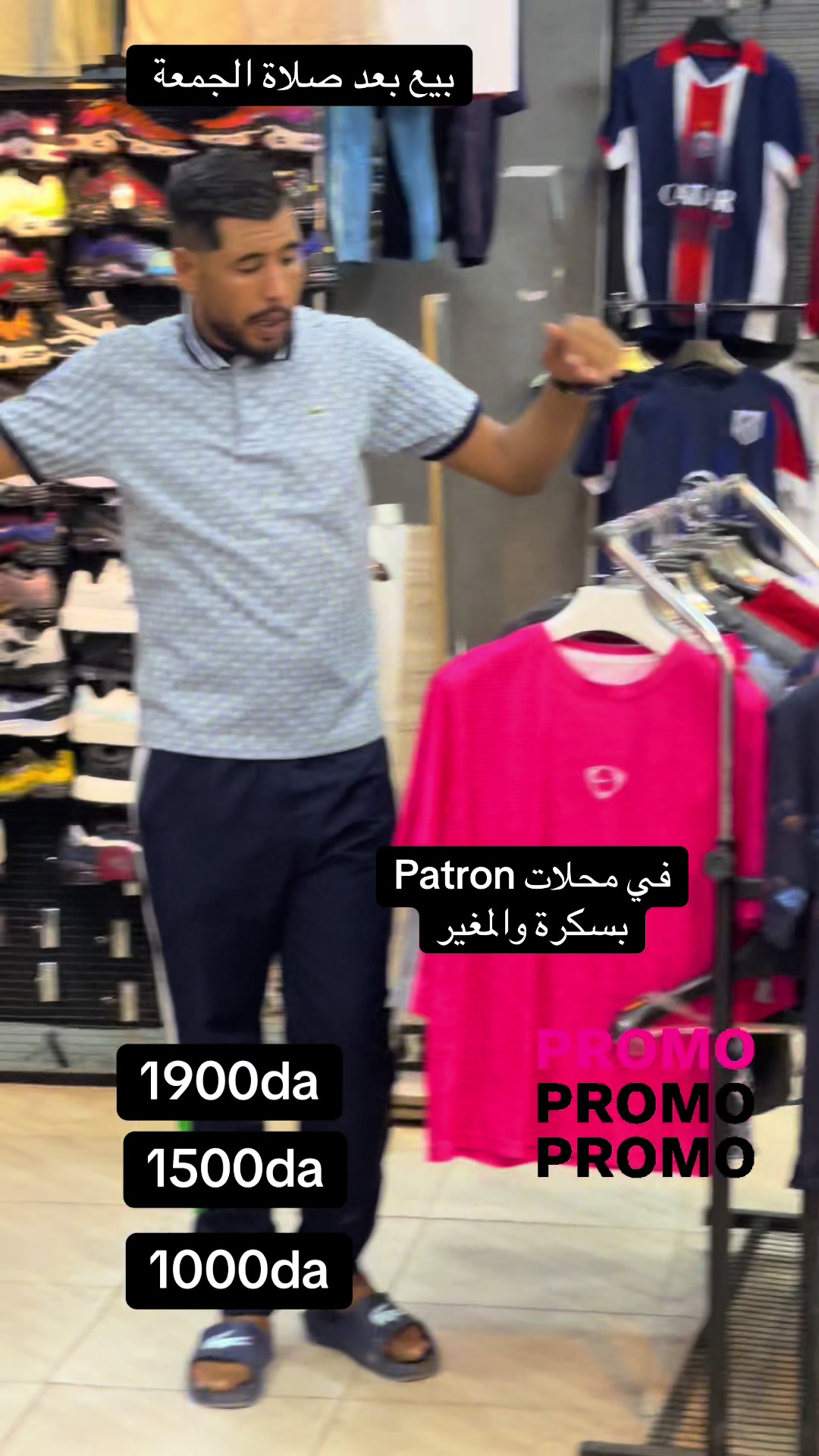 @Boutique Patron 07🥇