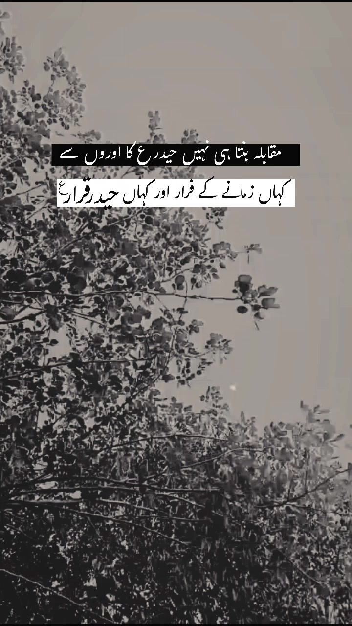 @ℤ𝕒𝕣𝕥𝕒𝕛⃝ 🤍