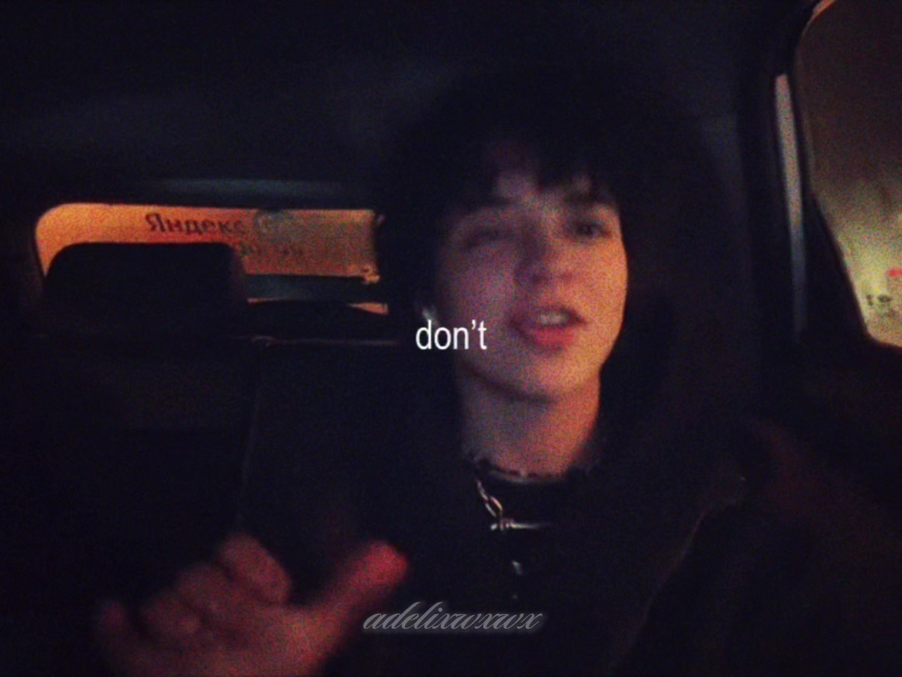 @аделикс🫆