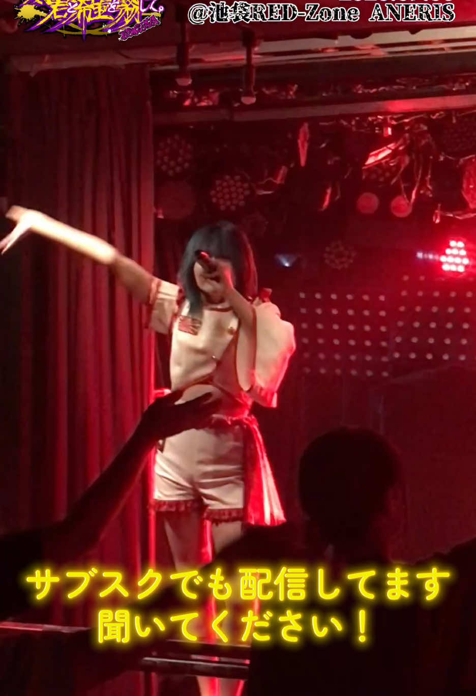 @幾星霜を彷徨った君と希望を翳して。/KIMIKAZA【公式】