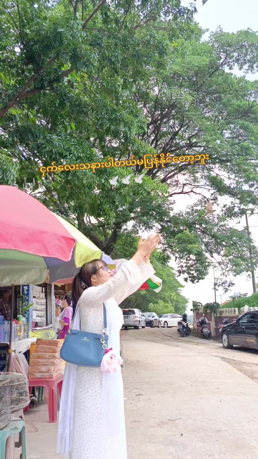@Sky Angel Angel@ပဲခူးသူလေး💛💝