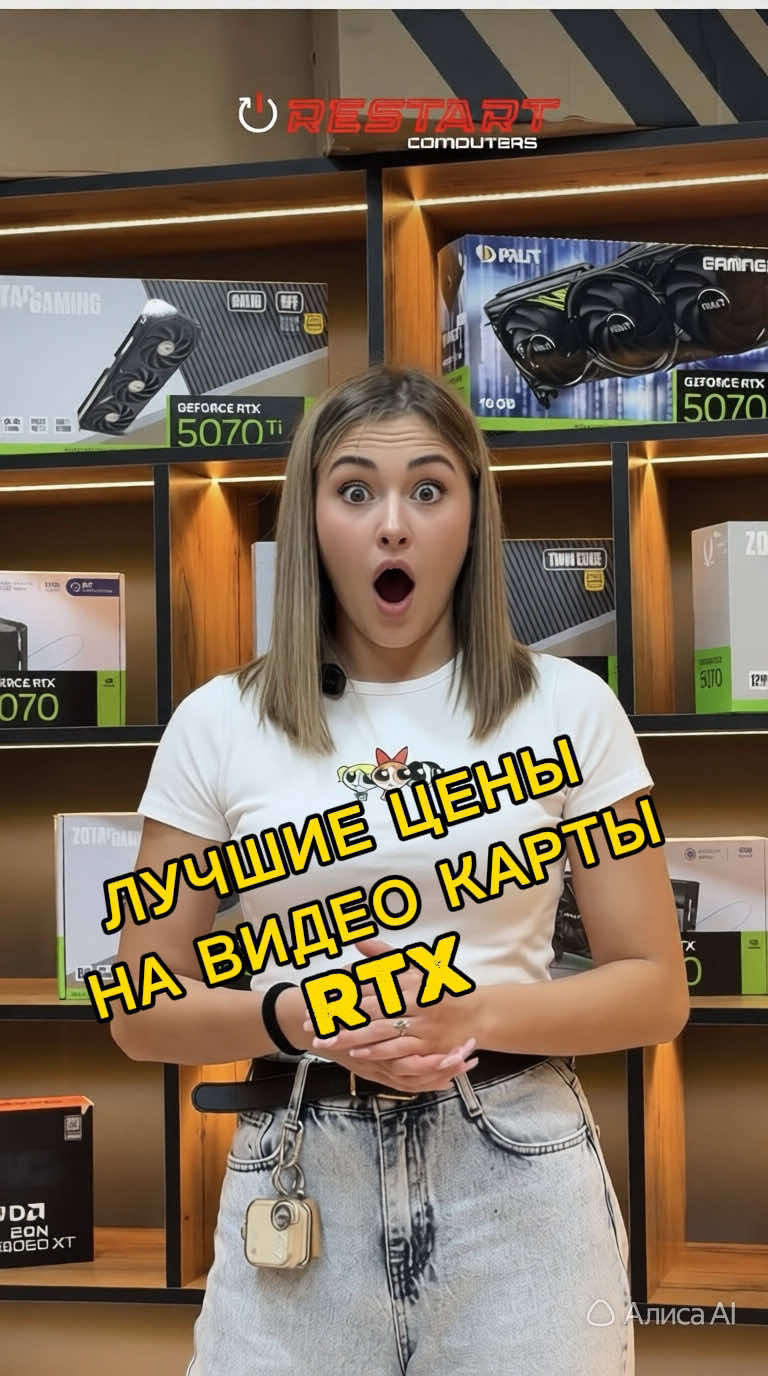 @restart_computers