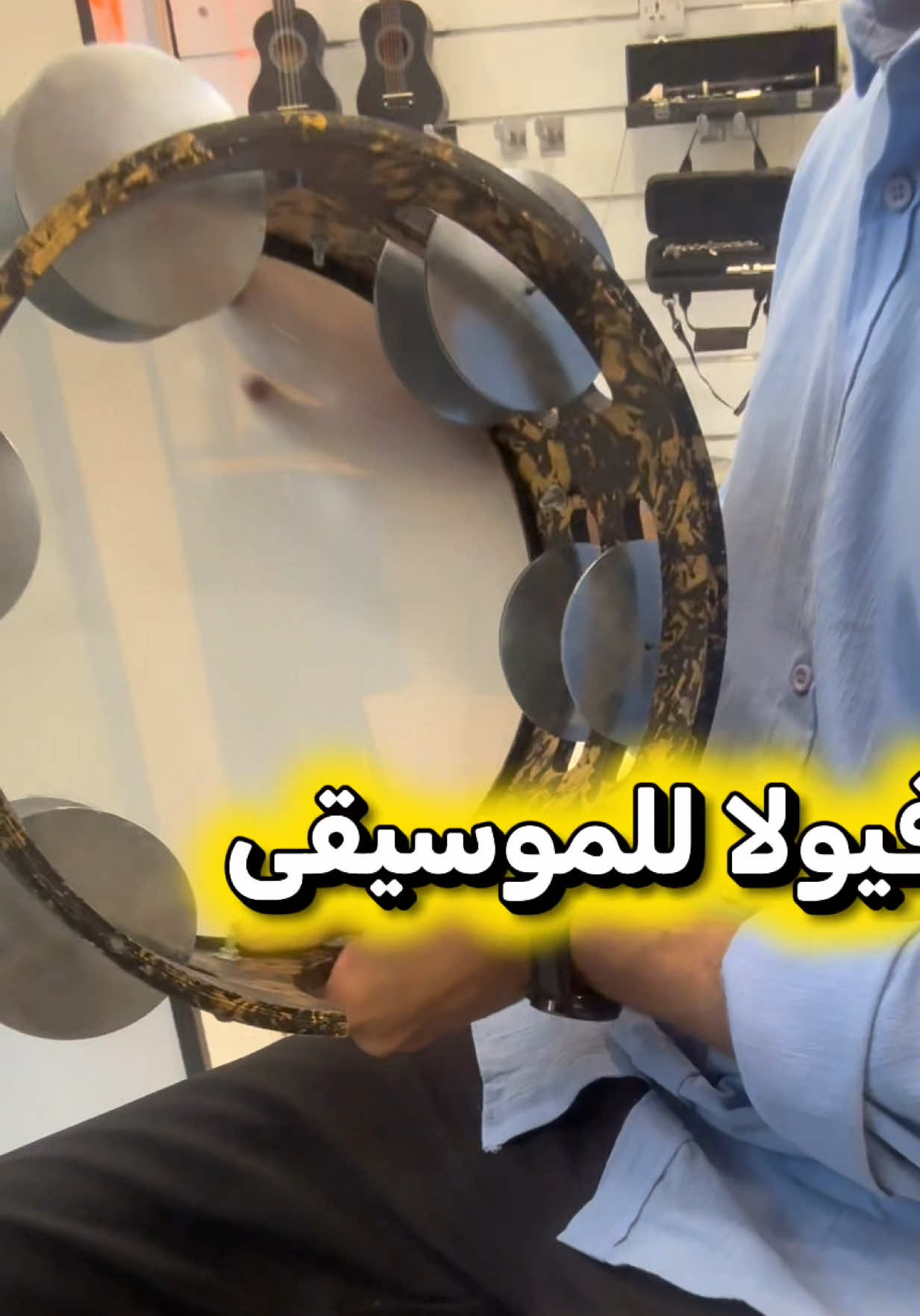 @فيولا للموسيقى
