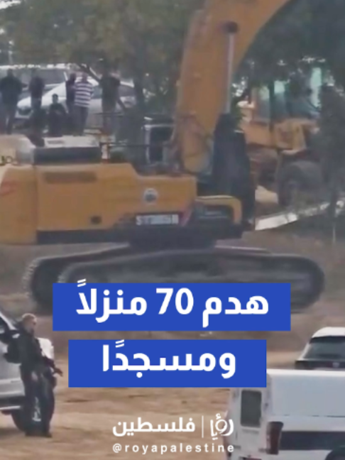 @Royapalestine رؤيا فلسطين