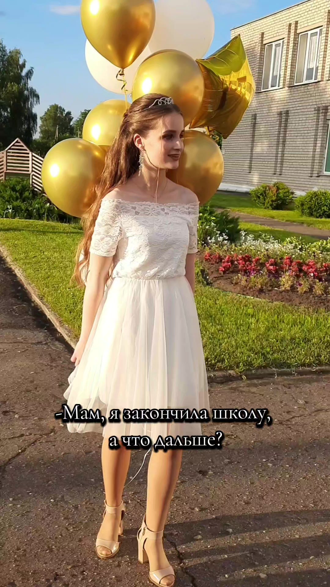 @Анастасия