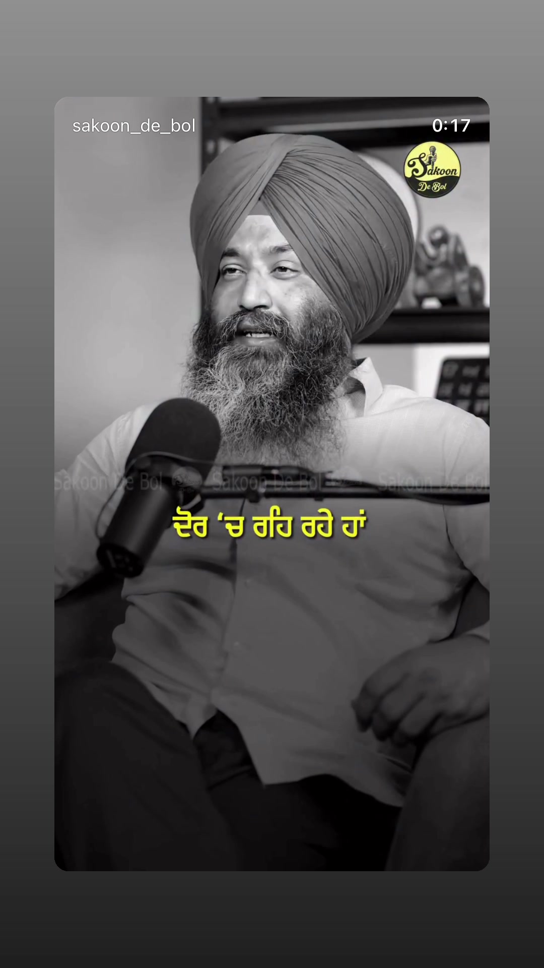 @ASTARR ਪੰਜਾਬ☬