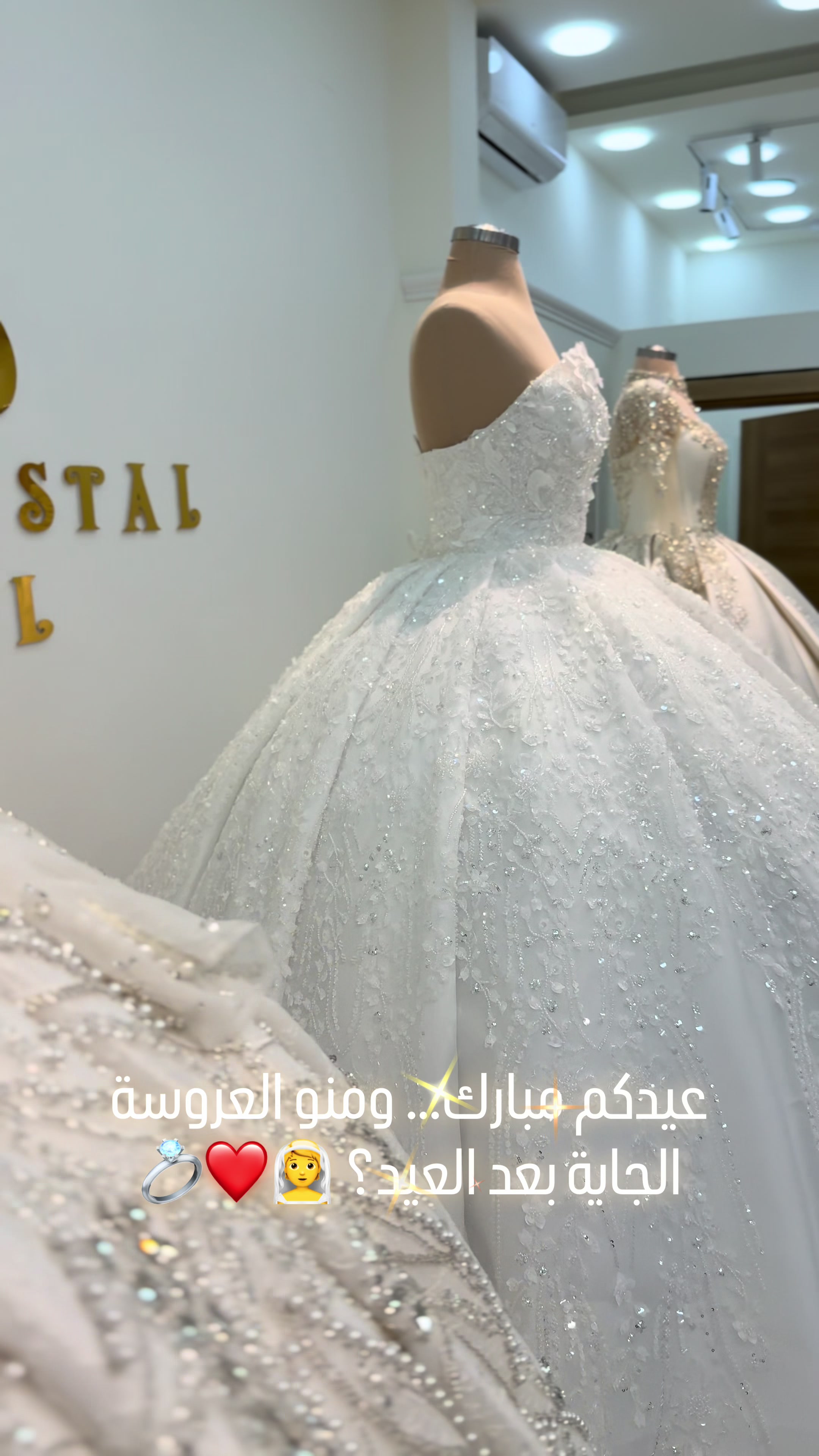 @Crystal Bridal