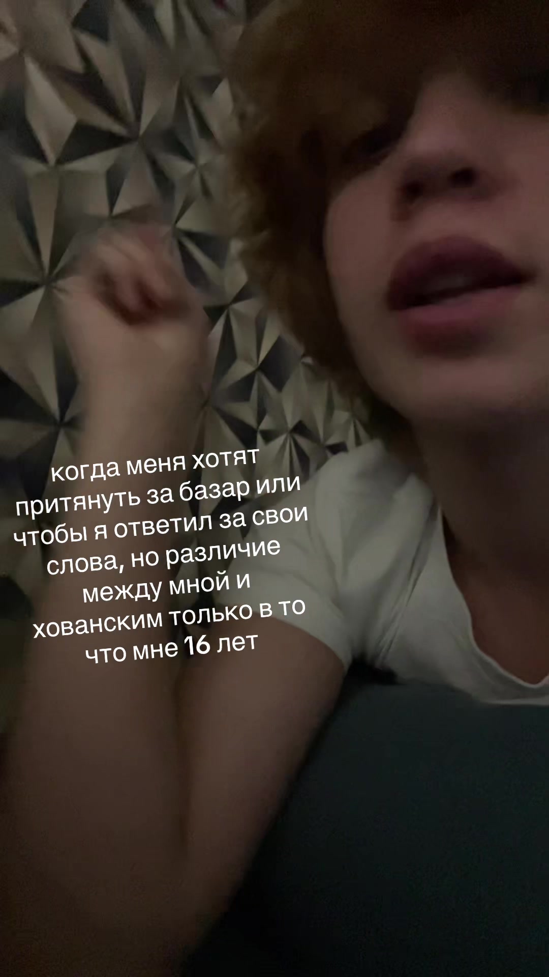 @сквизи