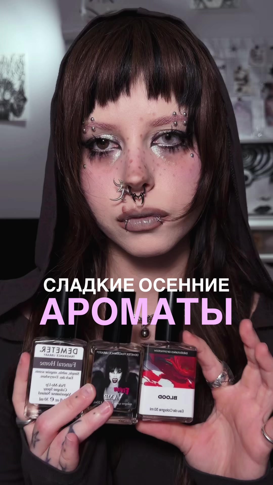 @★ Маша Однаонка ★