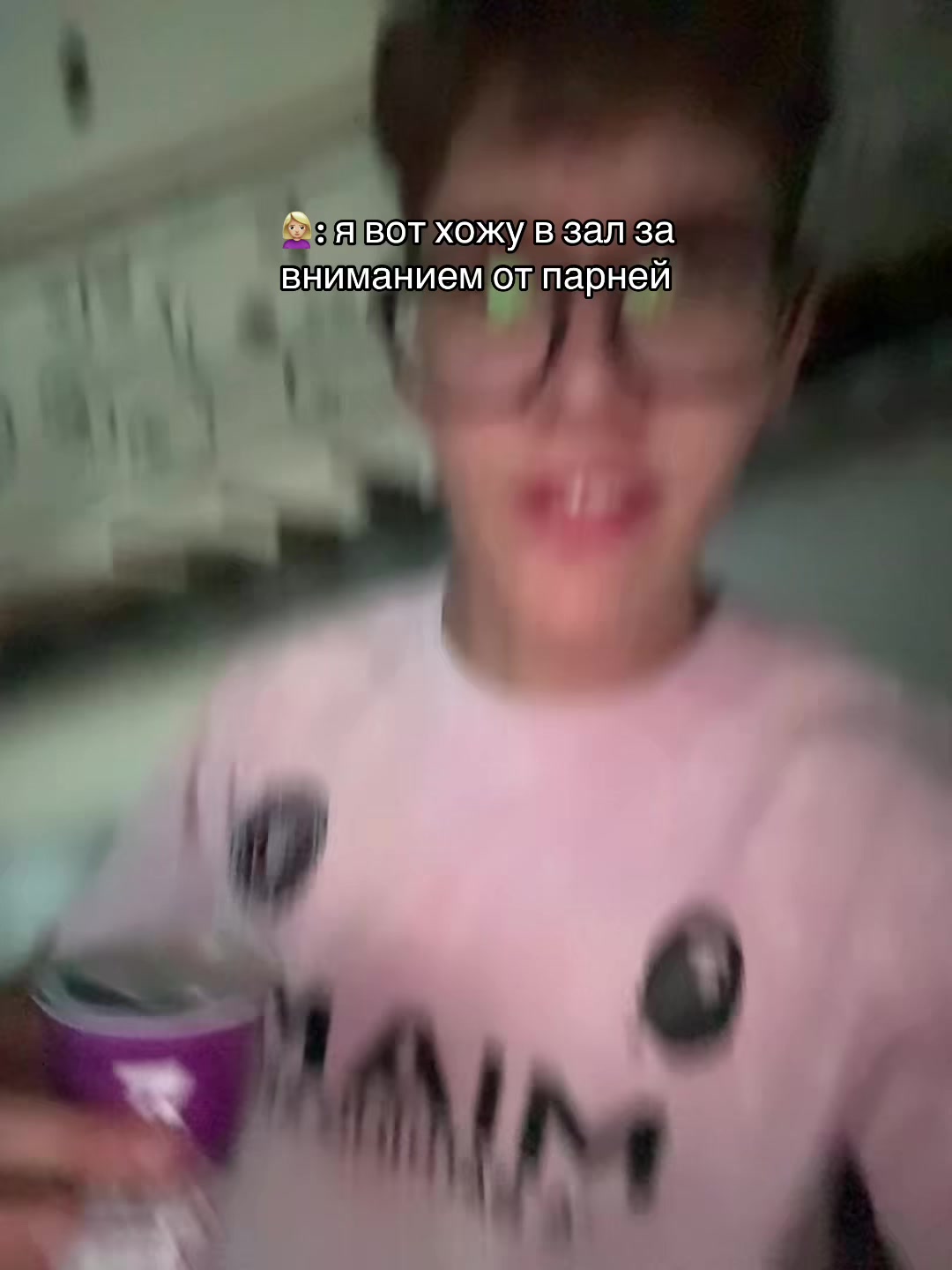 @Илюшка 💋