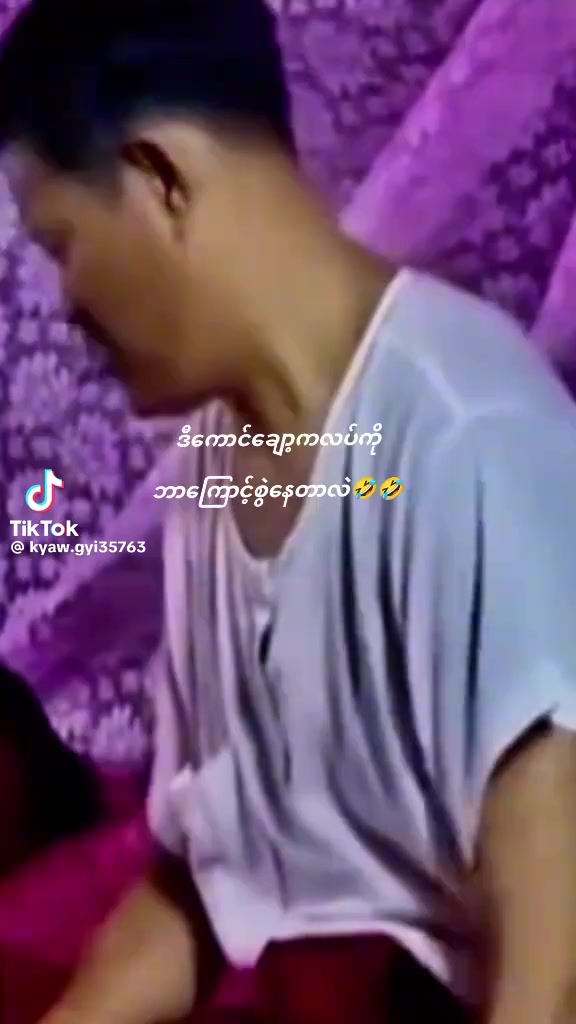 @ဂျွန်လေး 😍