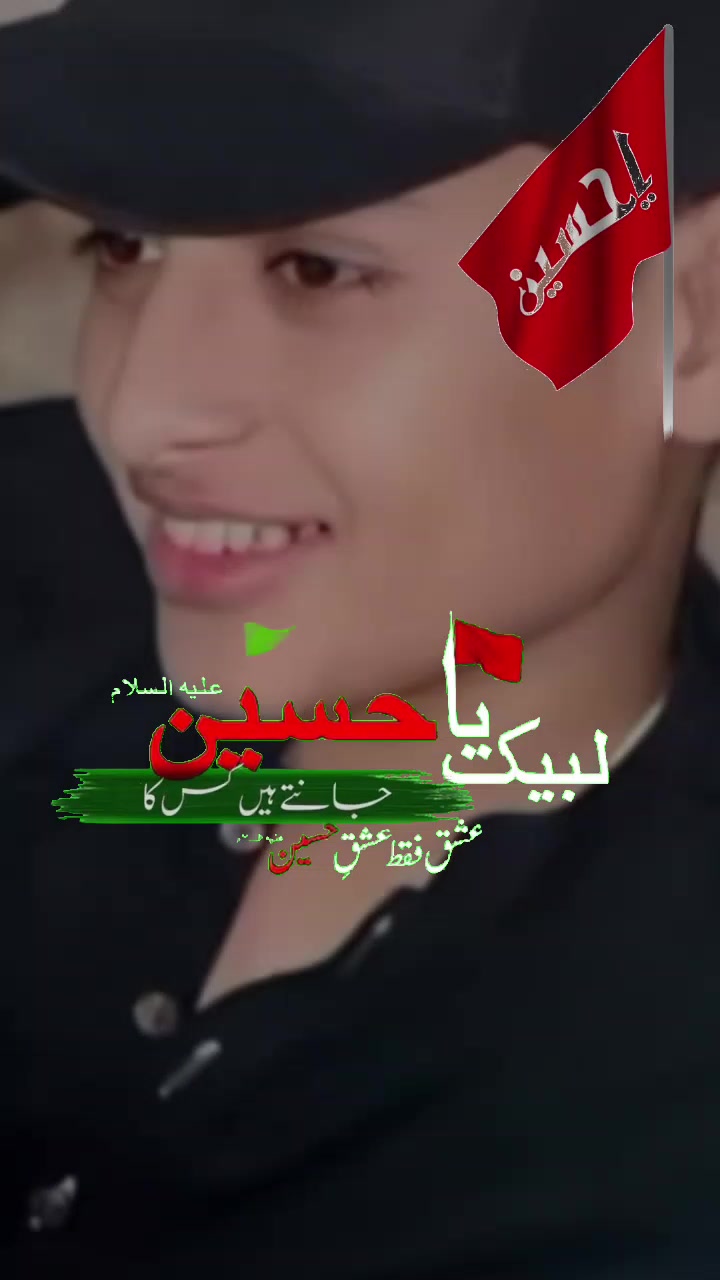@Hussain  otticial