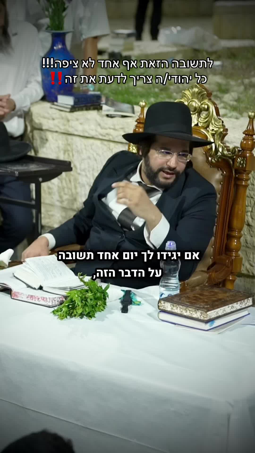 @הינוקא העמוד הרישמי