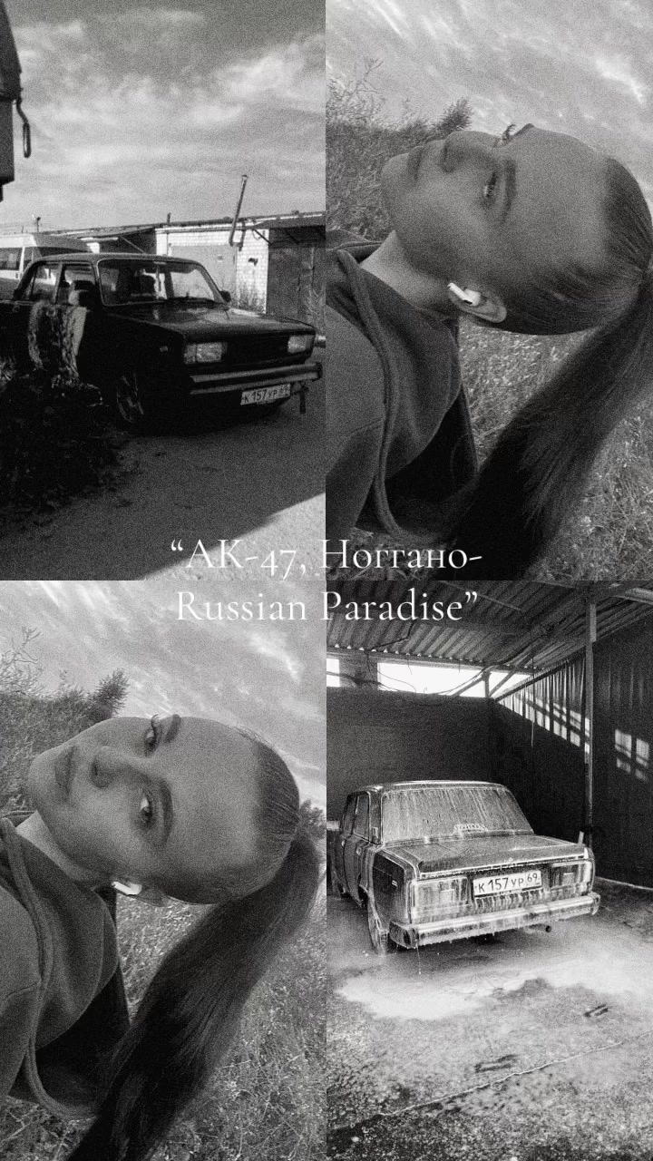 @arinka_brat678