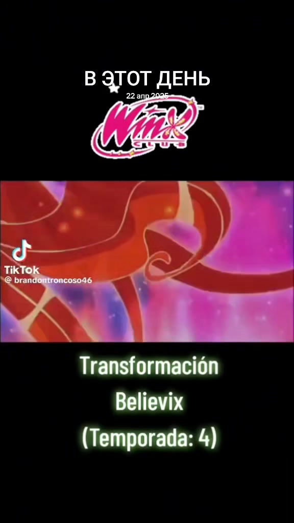 @WINXTECNA