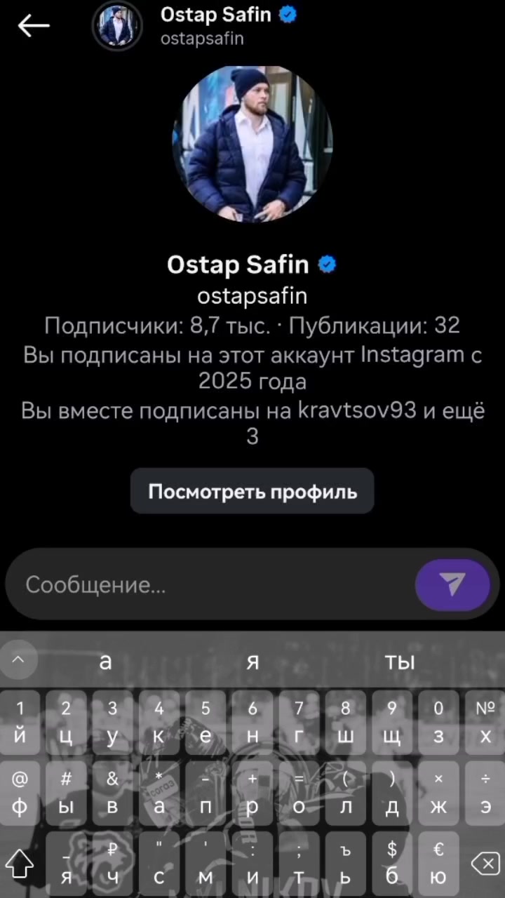 @тгк: сонуа👶🏼