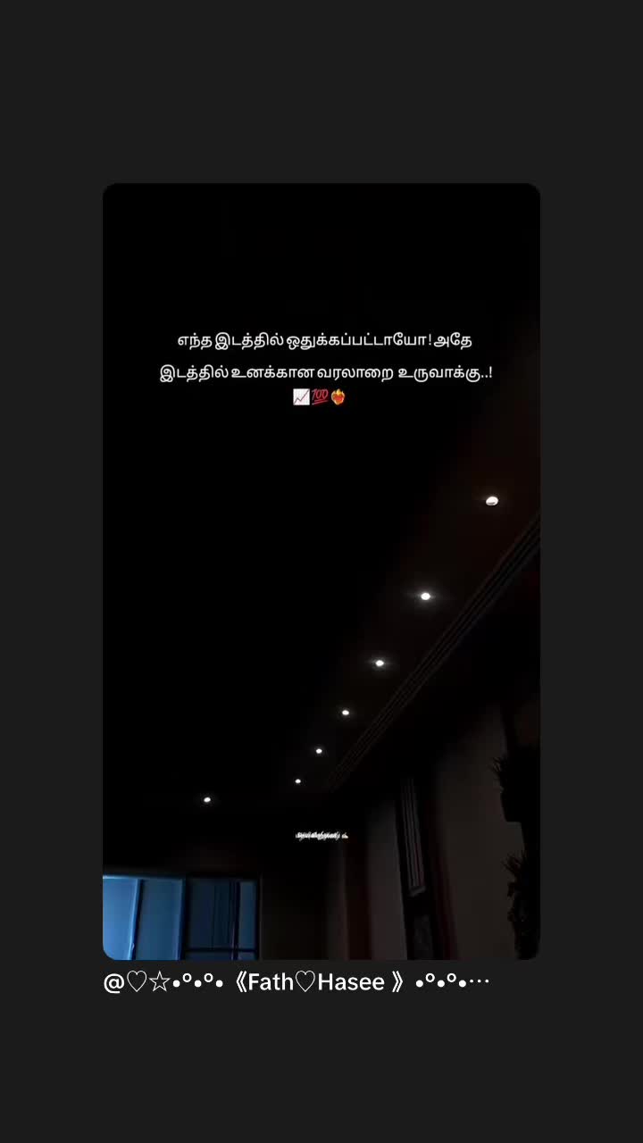@Senthooran 🔥🔥