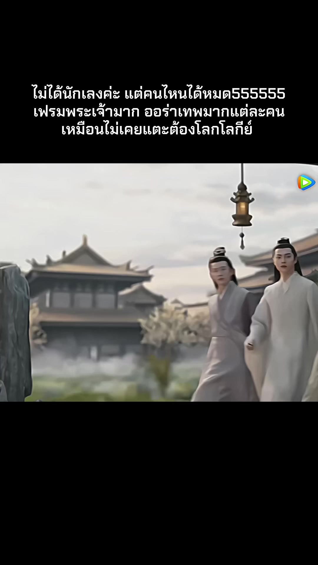 @Daralakornthai นำเข้าชุดจีน汉服