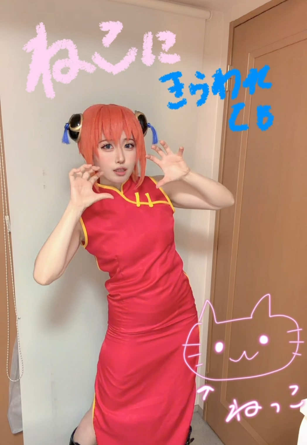 @🐼飛汰🍉@7/11コスダン