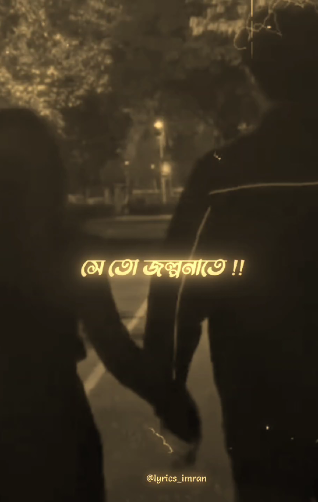 @ʟyʀɪᴄꜱ_ɪᴍʀᴀɴ_ᴄʜᴏᴡᴅʜᴜʀy