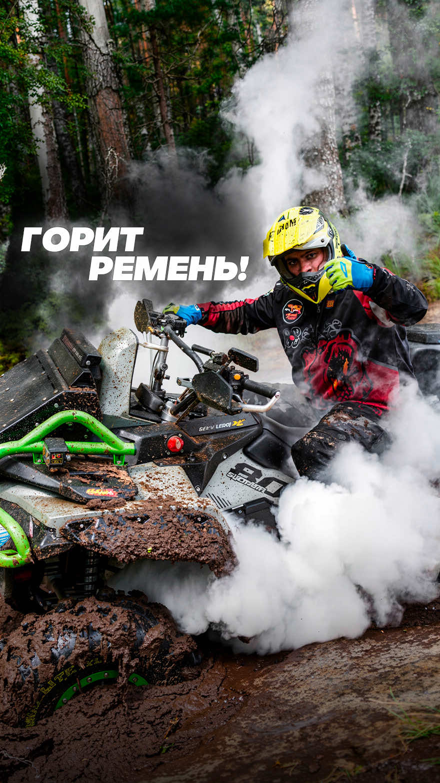 @тгк kvadrotexnikaru