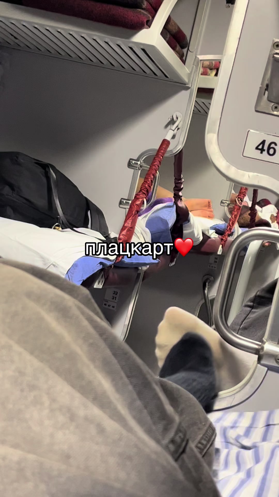 @карпачка