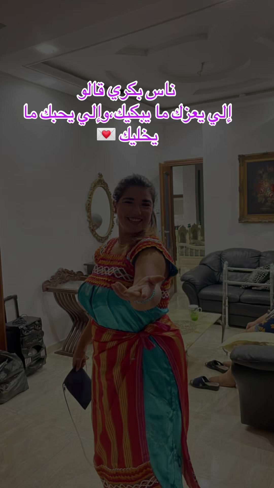 @Ihoukas Anouma