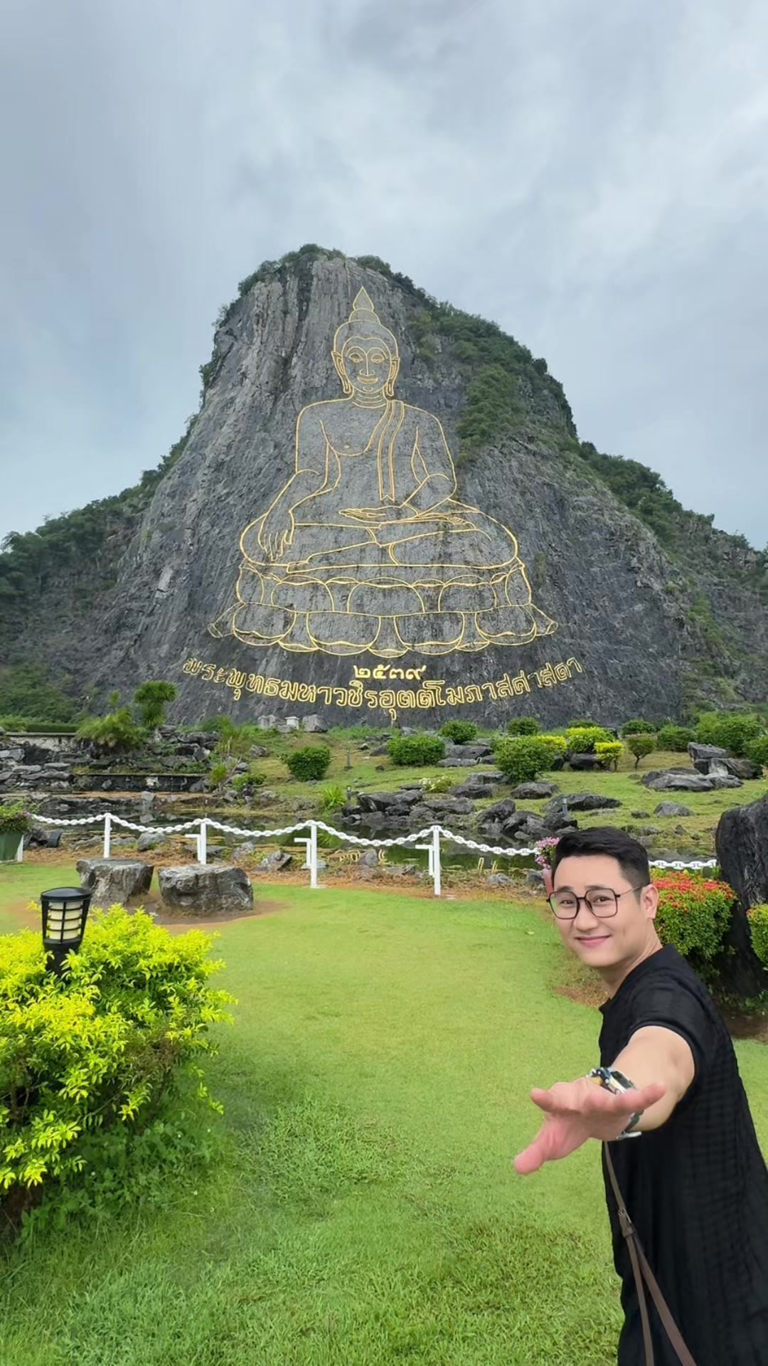 @Đ&agrave; Nẵng Thứ Thiệt- Tiến Hồ