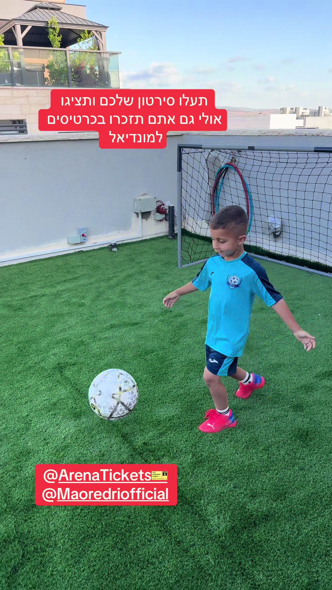 @עוז פוני