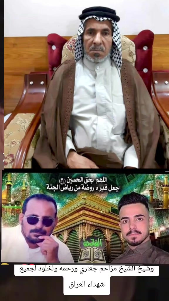 @مسك الختام