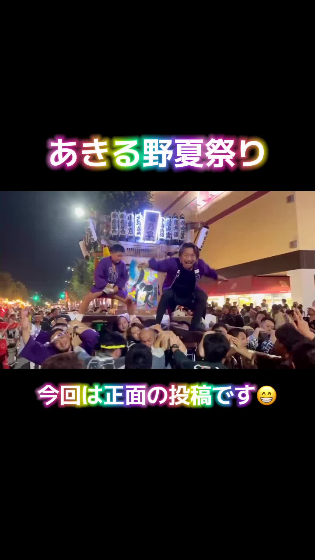 @花屋の日常 プリムローズ横田基地前の花屋