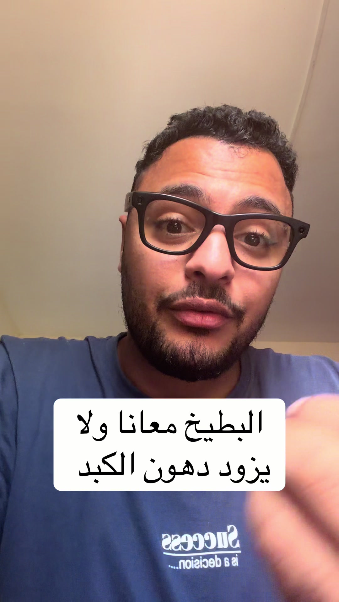 @Dr Waliid Shamhot