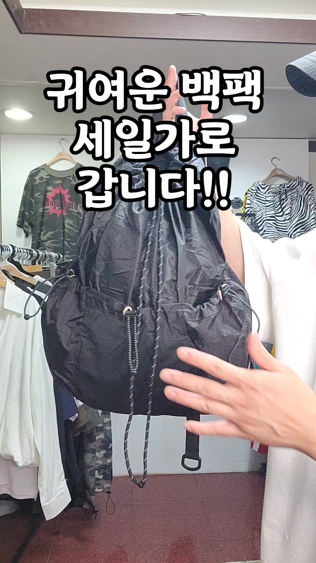 @트리플런2