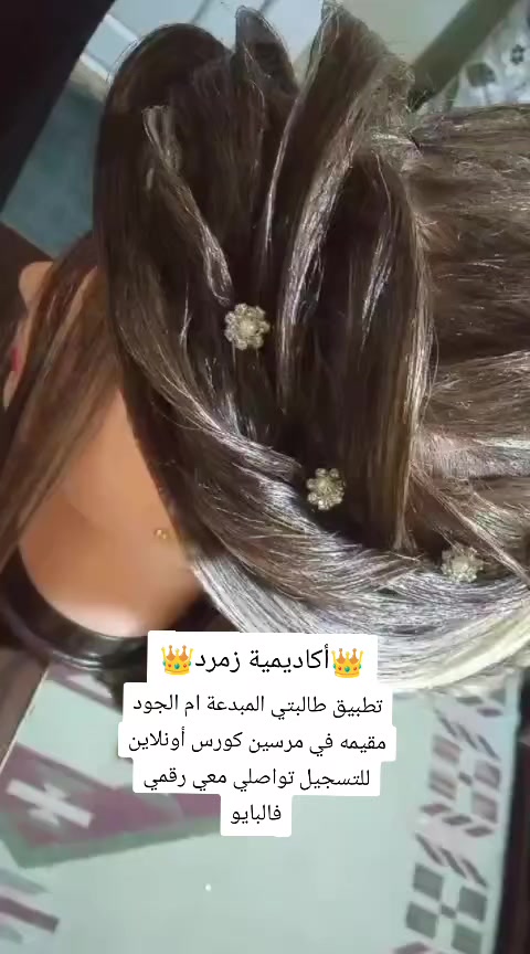 @👑زمردة👑