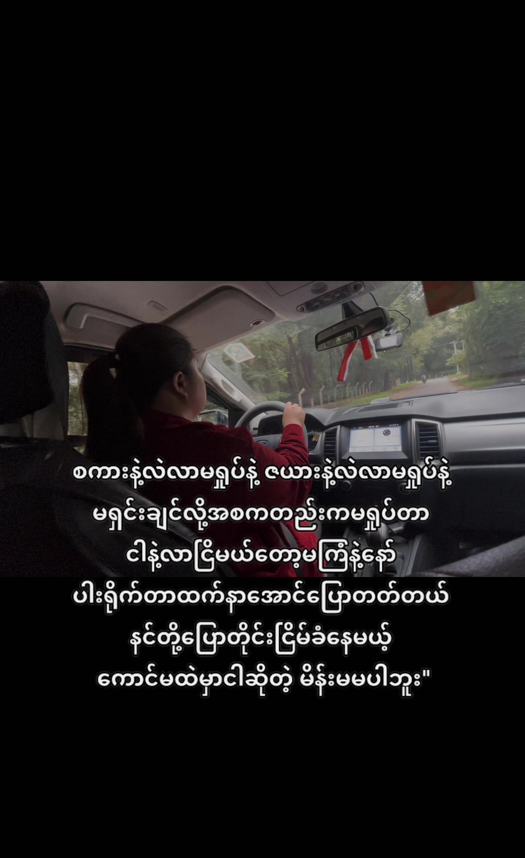 @NANN AOM SENG