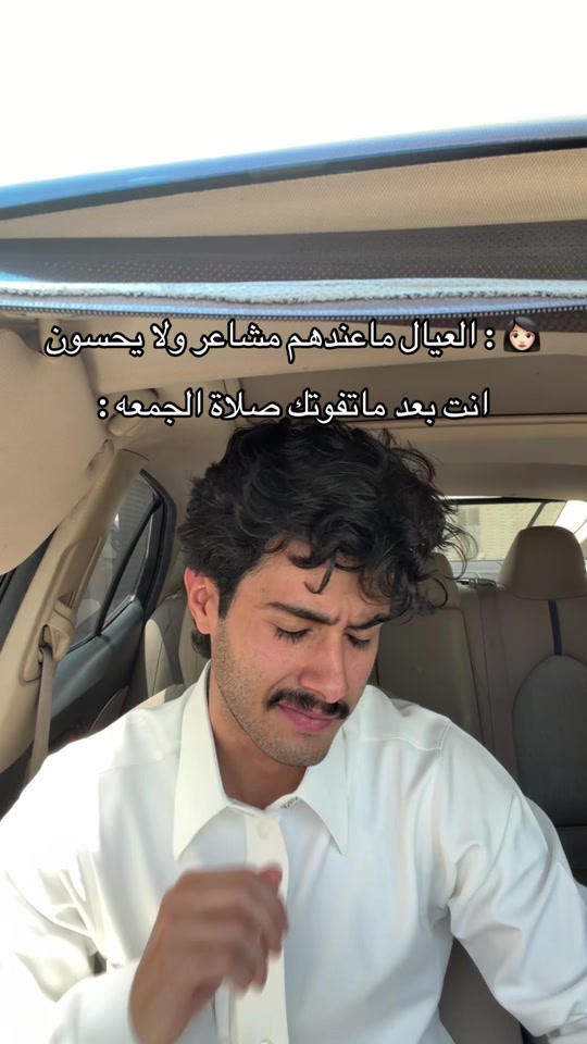 @سالم الغامدي