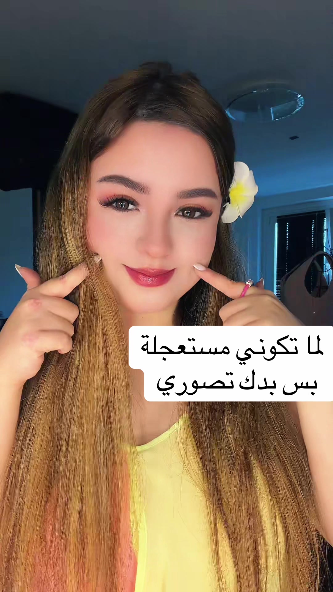@🦋Ebtisam_alsa🦋 | 🦋إبتسام🦋