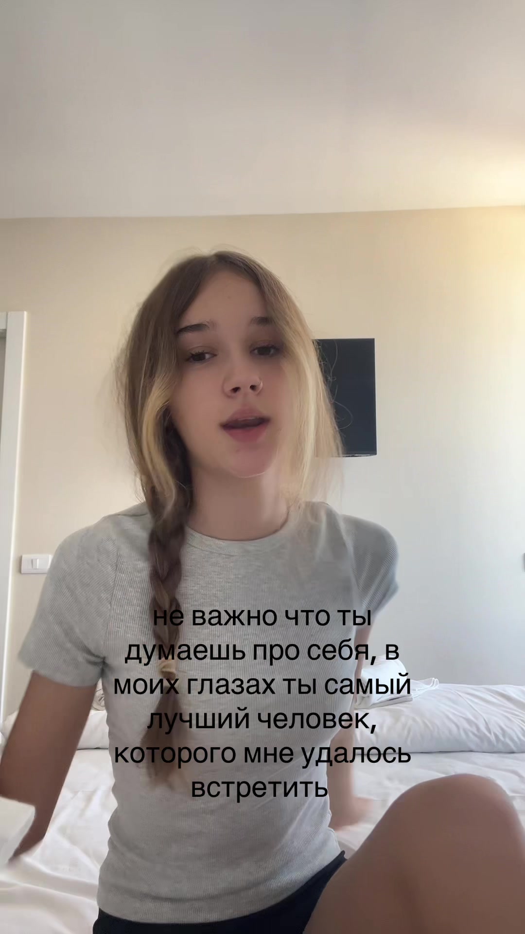 @машка
