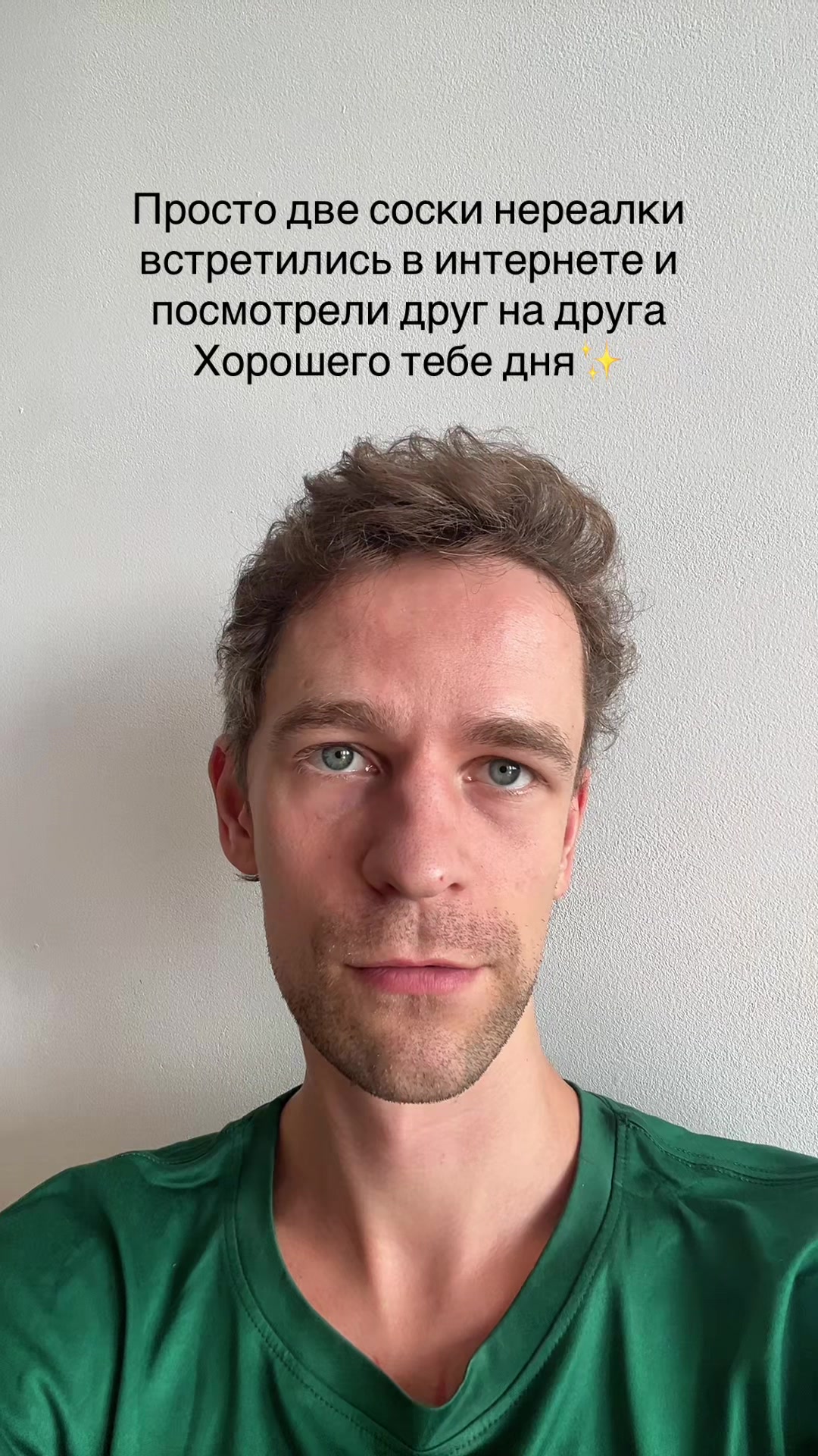 @Психолог Александр