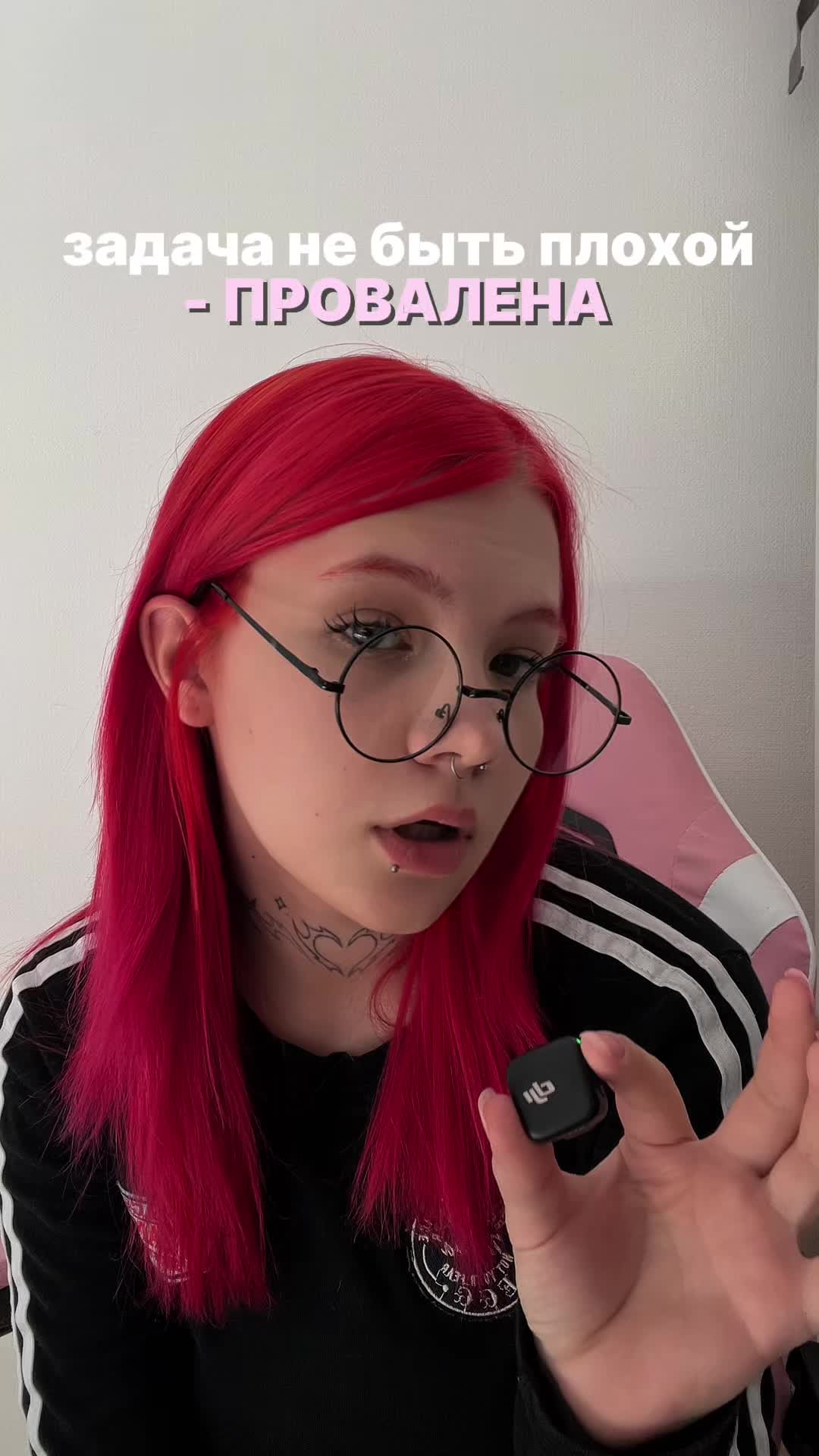 @vichkа тгк: red mams🍓