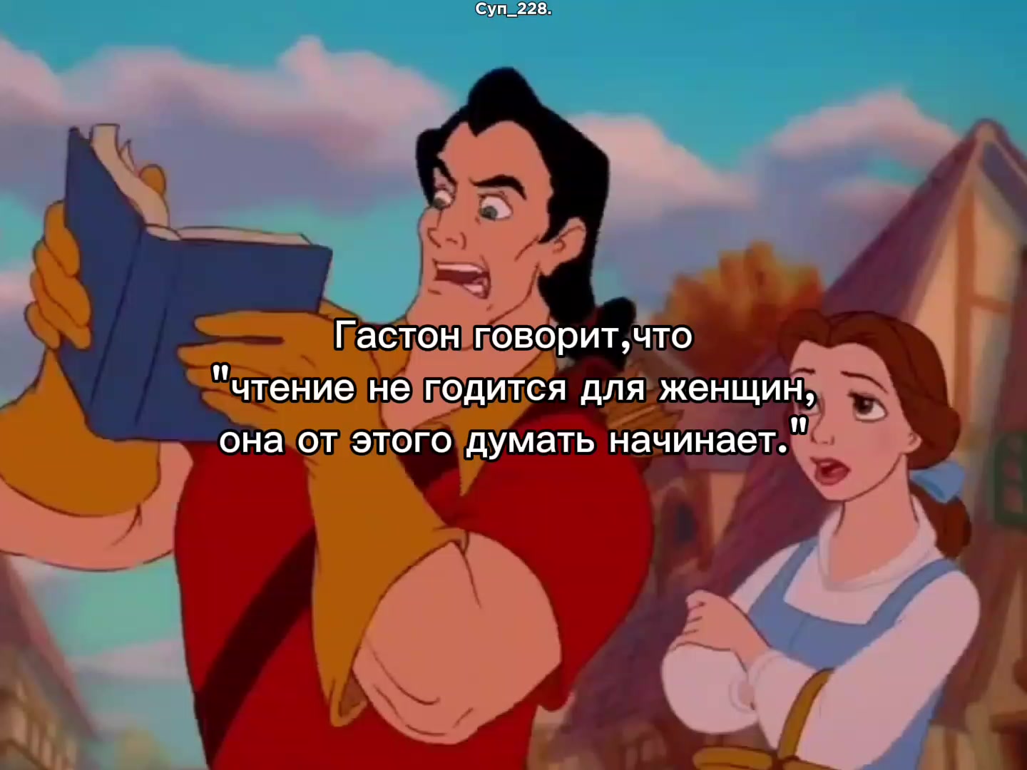 @Суп_228.