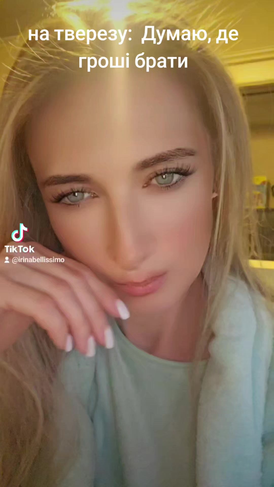 @Irinabellissimo🇺🇦🇧🇪