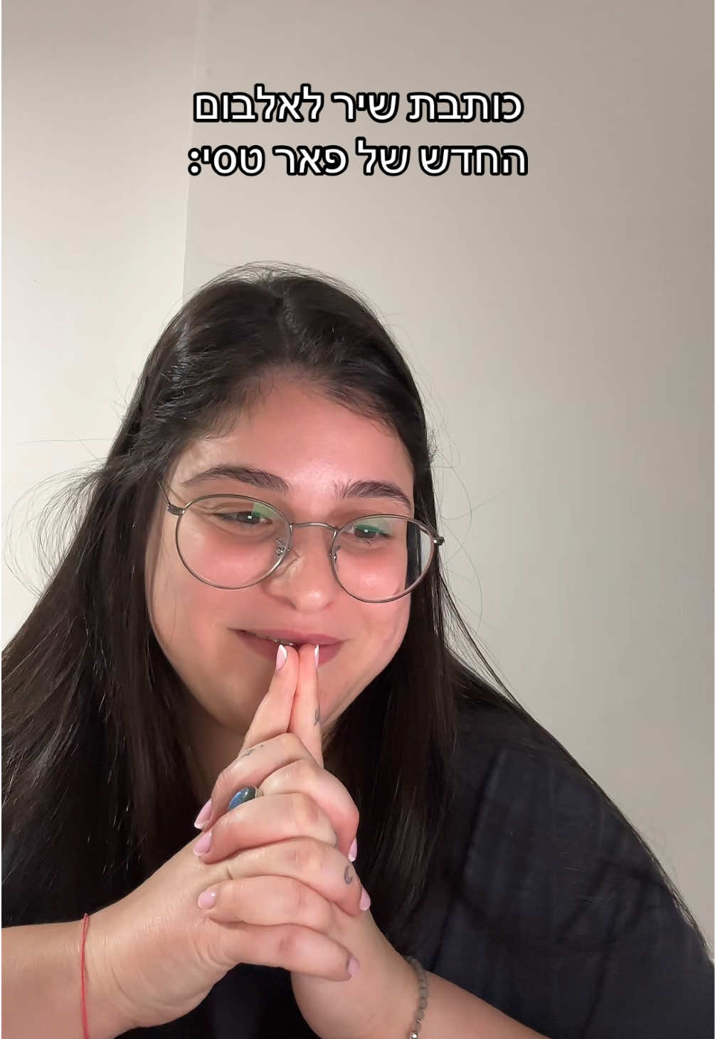 @Noya Cohen