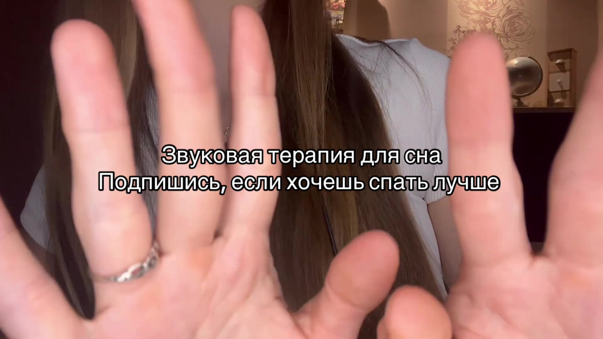 @Princesses of ASMR