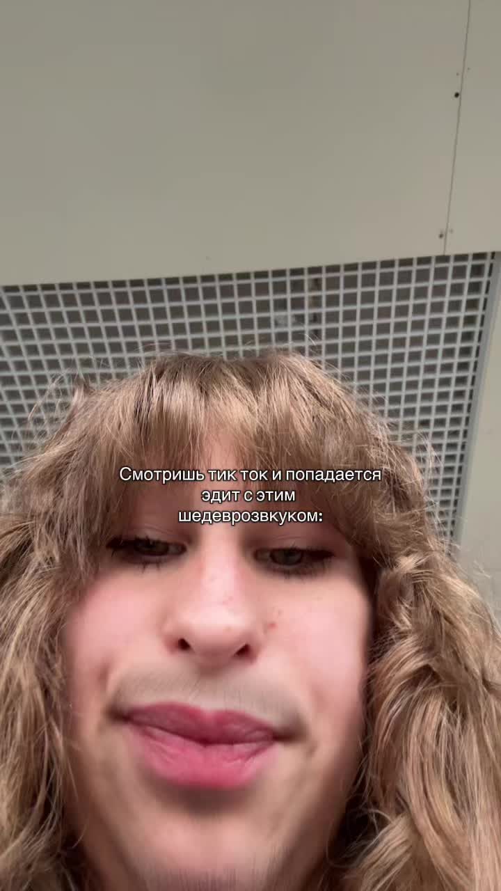 @анчоус
