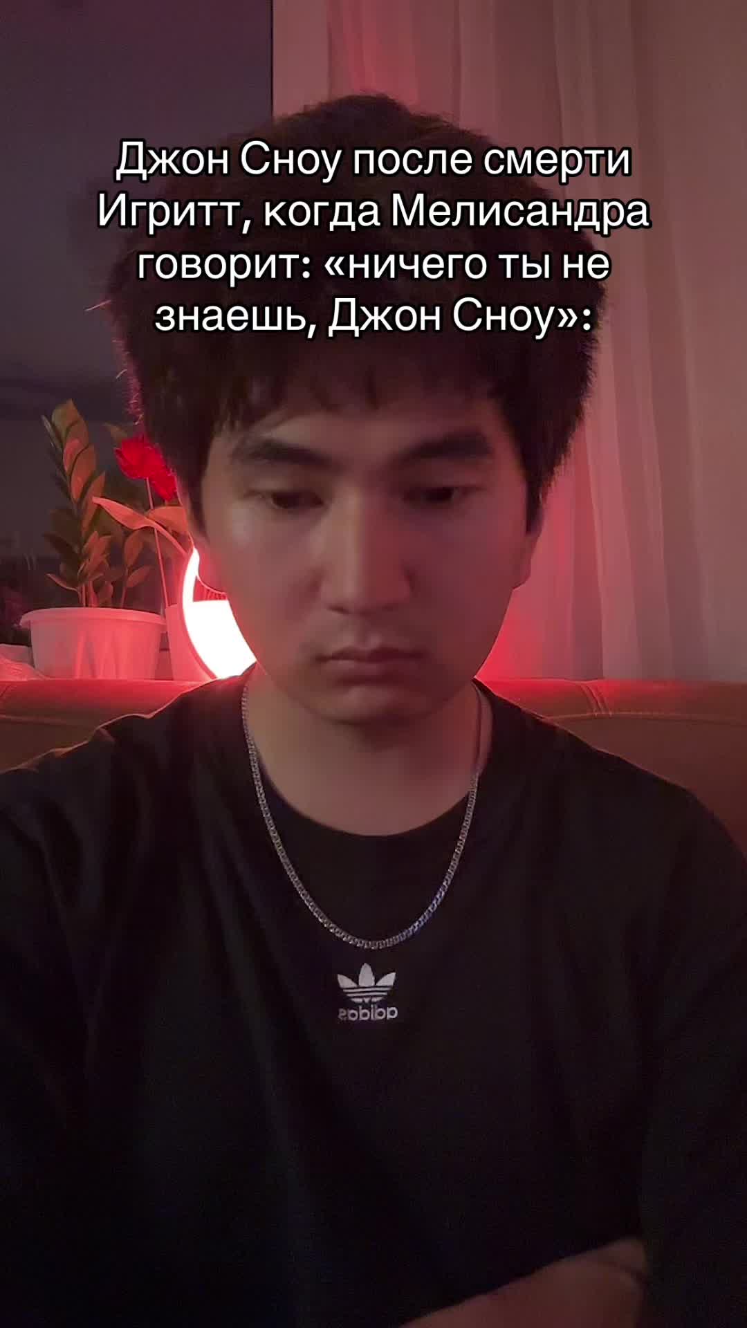 @акасура