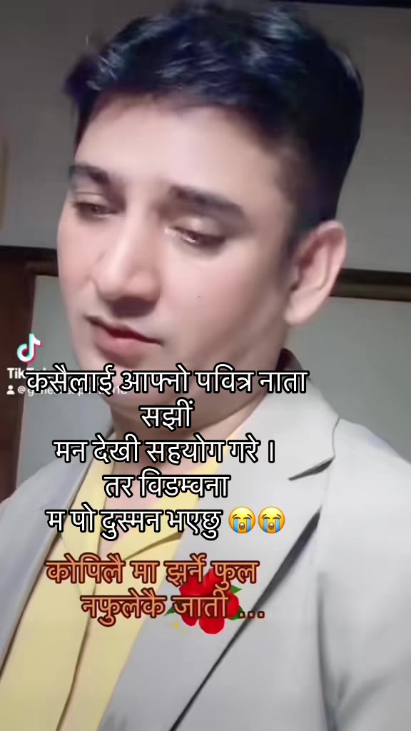 @गणेस सापकोटा