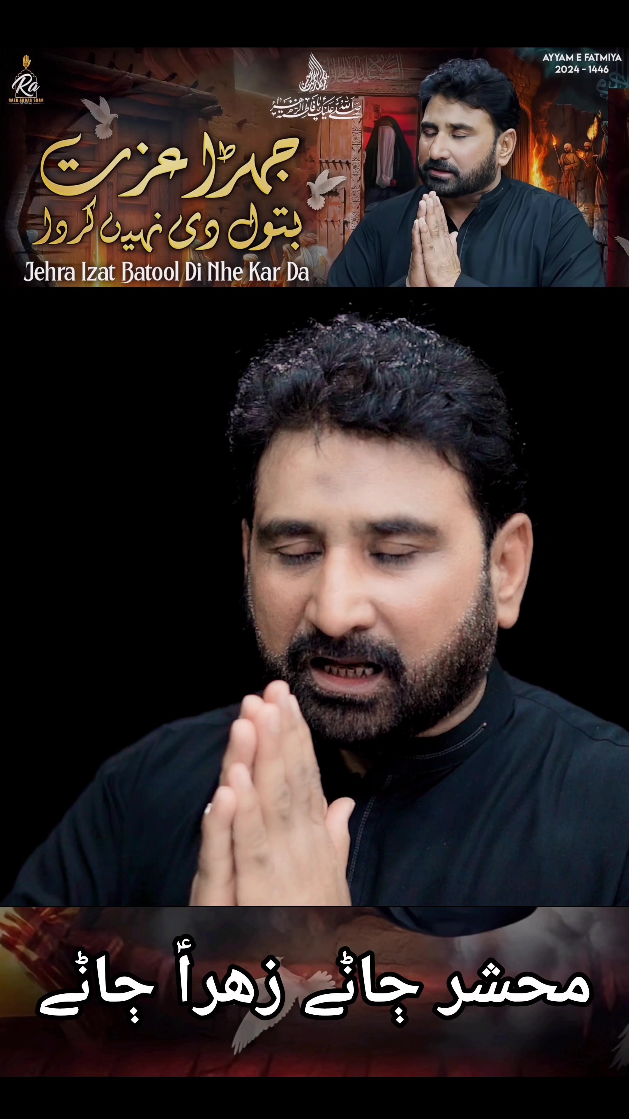 @Syed Raza Abbas Shah