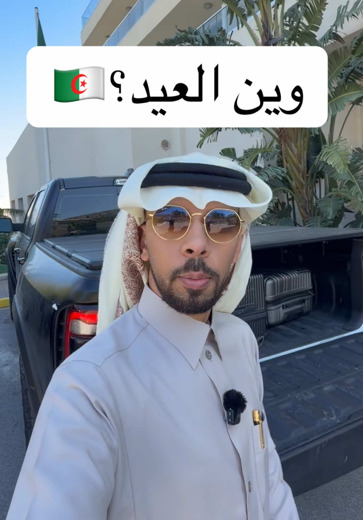 @KHALID ALOLYAN 🇸🇦🐪